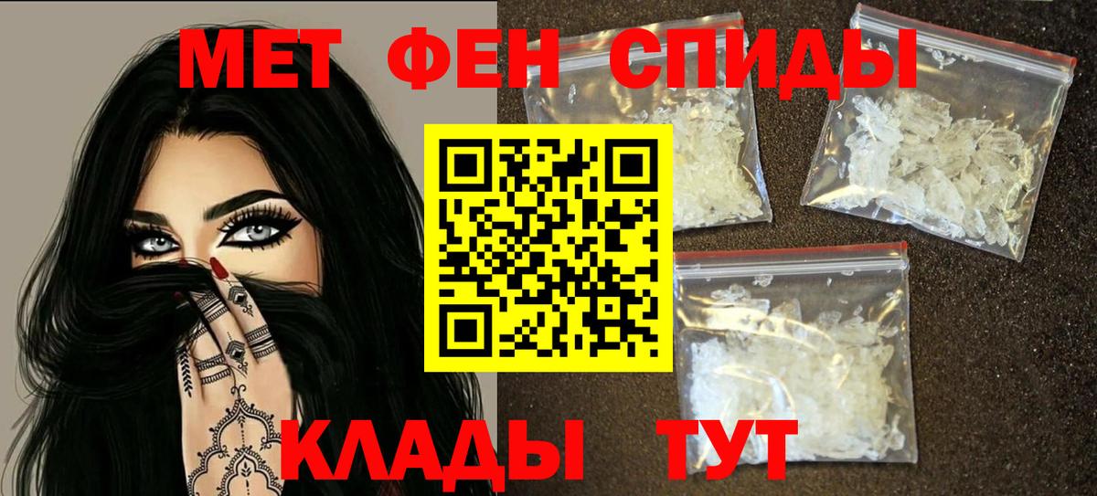 Amphetamine  Amphetamine 98%  Вход с VPN  Полевской 