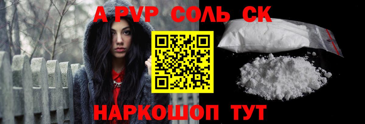 МЕТАМФЕТАМИН  ГАШИШ  Полевской  Вход с VPN  Меф МЯУ МЯУ   Марихуана 
