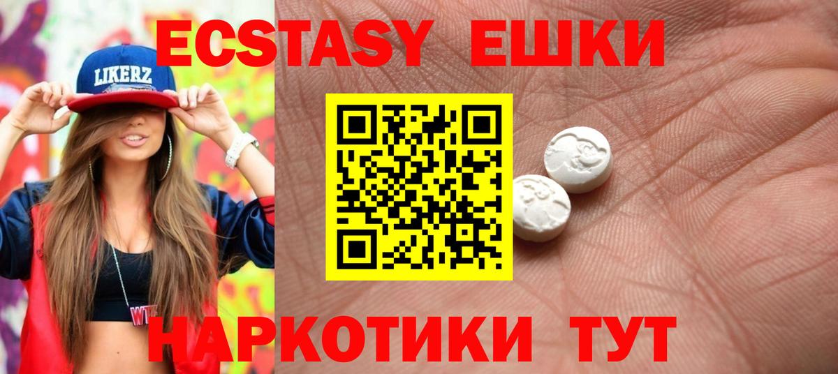 Полевской  ЭКСТАЗИ бентли  Ecstasy  Вход с VPN 