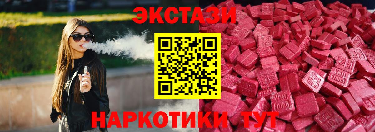 Ecstasy 99% Полевской