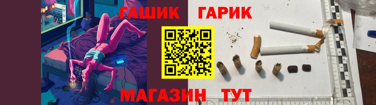ГАШИШ AMNESIA HAZE Полевской