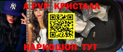 MDMA Рыбинск