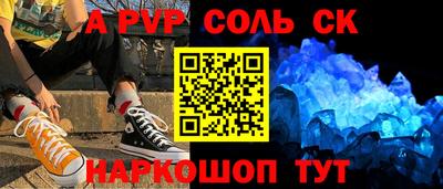 марки lsd Рязань