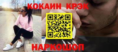 MDMA Рыбинск
