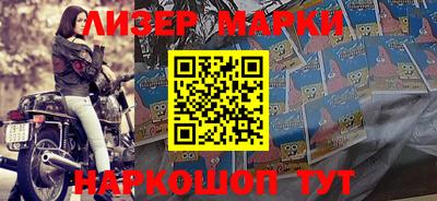 марки lsd Рязань