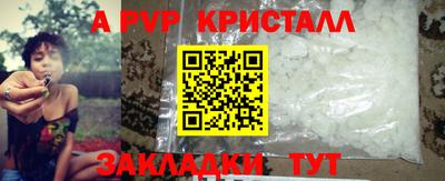 MDMA Рыбинск