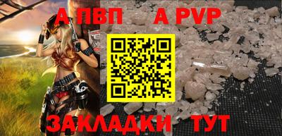 MDMA Рыбинск
