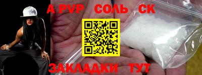 марки lsd Рязань
