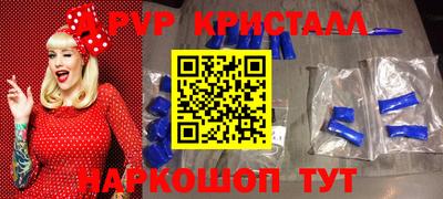 MDMA Рыбинск