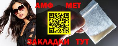 MDMA Рыбинск