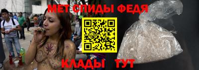 MDMA Рыбинск