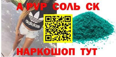 MDMA Рыбинск