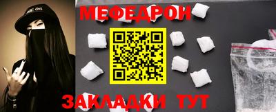 MDMA Рыбинск