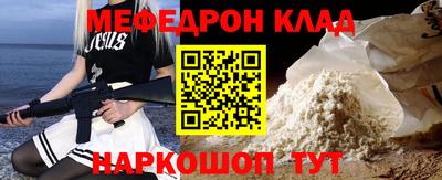 MDMA Рыбинск