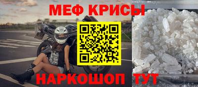 MDMA Рыбинск