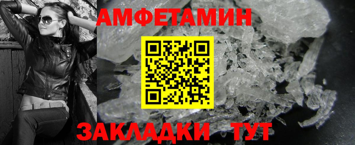 Метамфетамин Methamphetamine Полевской