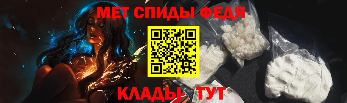 Полевской  МЕТАМФЕТАМИН мет  Вход с VPN 