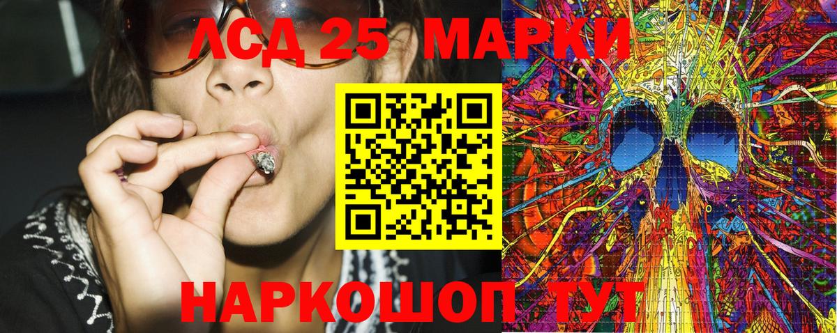 Марки NBOMe 1,5мг Полевской