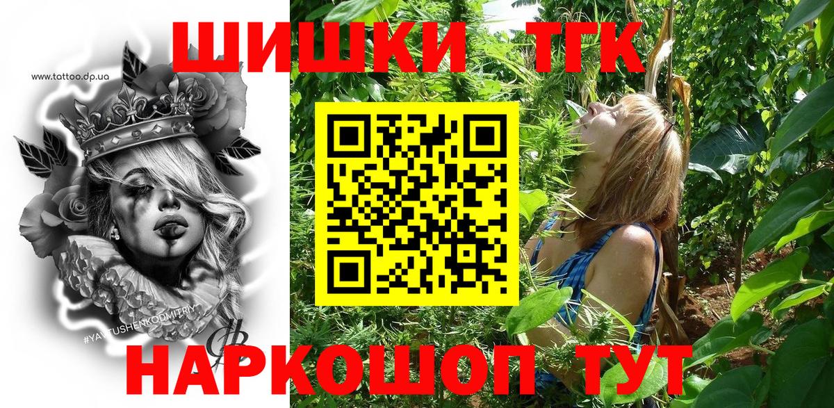 Каннабис ГИДРОПОН Полевской
